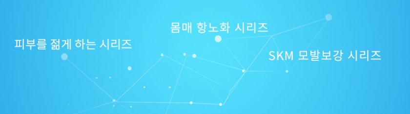 제품센터