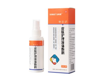 SKM HGS+ Liquid Medical Dressing For Skin Treatment